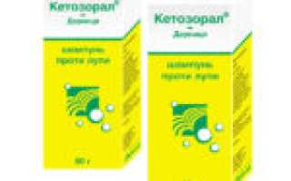 Как правильно применять мазь Микогель от грибка?