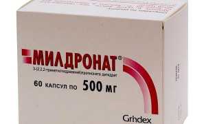 Милдронат для спортсменов: как принимать