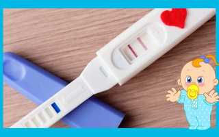 Может ли тест на беременность ошибаться?