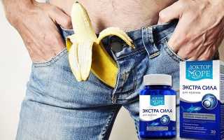 5 безвредных препаратов для повышения потенции у мужчин эффективного действия