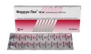 Сорбифер дурулес: инструкция по применению, аналоги, цены