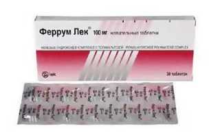 Сорбифер дурулес: инструкция по применению, аналоги, цены