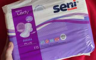 Для месячных использую урологические прокладки