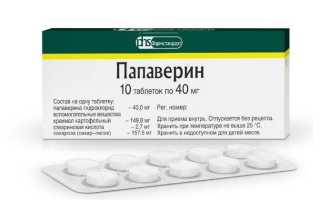 Лекарства при язве желудка — группы и виды препаратов, обзор эффективных средств с описанием и ценами