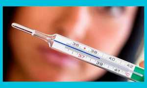 Нормальная температура в начале беременности