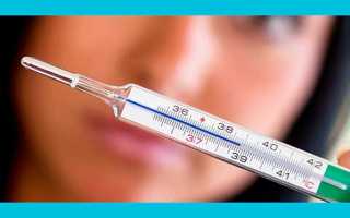 Нормальная температура в начале беременности