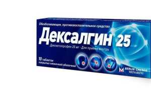 Дексалгин – инструкция по применению и форма выпуска, состав, показания и цена