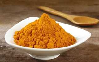 Куркума при миоме матки: показания и противопоказания к применению