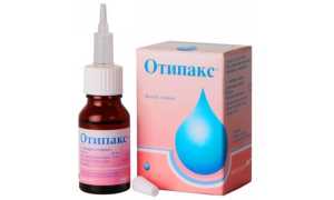 Разрыв барабанной перепонки — симптомы и признаки, диагностика