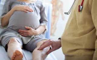 Боль в ногах при беременности