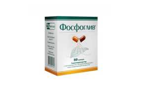Аналоги Фосфоглива по механизму действия — состав, дозировка и цены