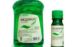 Препараты от паразитов