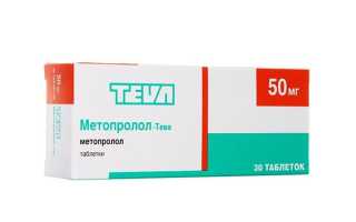 Беталок ЗОК — инструкция по применению и форма выпуска, состав, дозировка, показания и цена