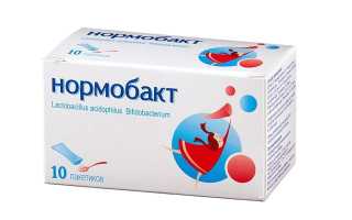 Нормобакт – инструкция по применению для ребенка или взрослого, показания, состав, форма выпуска и цена