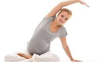 Гимнастика для беременных