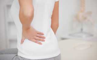 Болит поясница при беременности на раннем сроке. Причины и эффективные методы решения проблемы