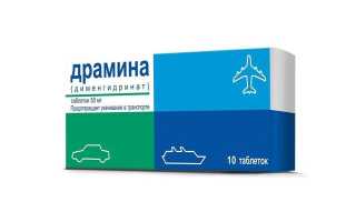 Таблетки от укачивания в самолете — обзор препаратов с инструкцией, составом, показаниями и ценой