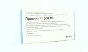 Гонадотропин хорионический — форма выпуска, инструкция по применению