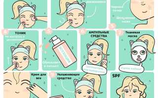 Советы по уходу за кожей