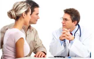 Планирование беременности для мужчин