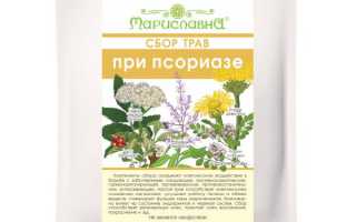 Какие травы нужно применять при лечении псориаза?