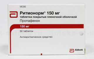 Ритмонорм: инструкция, отзывы, аналоги