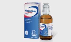 Как пользоваться небулайзером для детей от кашля — правила применения