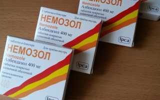 Немозол – инструкция по применению и показания для детей и взрослых, состав, форма выпуска и цена