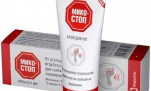 Восстановление пораженных грибком ногтей при помощи Микостопа