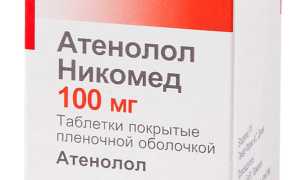 Атенолол никомед: инструкция по применению, цена, отзывы, аналоги