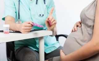Антибиотики при беременности