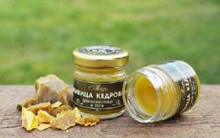 Кедровая живица для лица — варианты использования