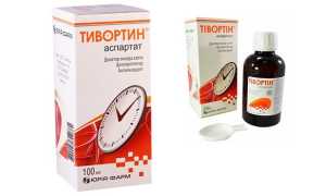 Тивортин – инструкция по применению и аналоги препарата
