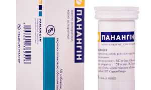 Панангин: показания к применению, аналоги