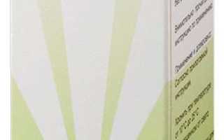 Эффективное средство от грибка — Нитрофунгин