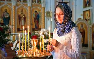 Молитва беременной женщины