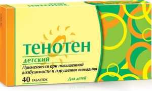 Тенотен детский: как принимать, отзывы врачей и родителей, аналоги для детей и цены