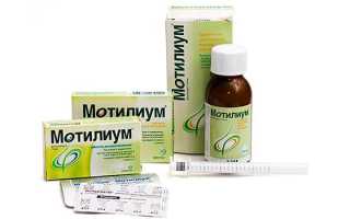 Препараты при ротавирусной инфекции