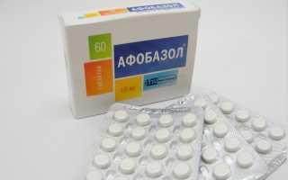Зачем назначается Афобазол при климаксе?