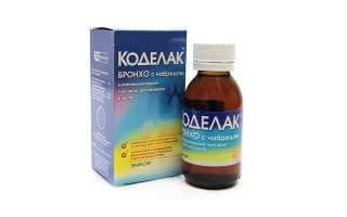 Разрешенные сиропы от кашля при беременности — список безопасных медикаментов с инструкцией