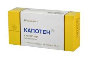 Аккупро – инструкция по применению, показания, состав, форма выпуска