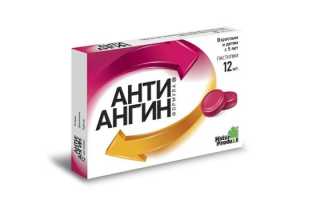 Ангина без температуры — причины и виды, как лечить заболевание