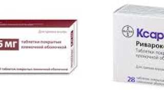 Эликвис: инструкция по применению, аналоги, отзывы, цена