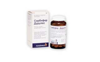 Как быстро повысить гемоглобин в крови с помощью медикаментов и диеты