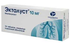 Монтелар – инструкция по применению, показания, состав, форма выпуска и цена