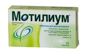 Домперидон – инструкция по применению, состав, показания, аналоги и цена