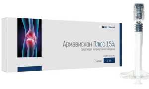 Армавискон: инструкция, отзывы, аналоги, цены