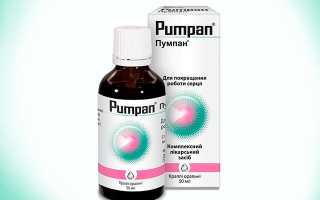 Аналоги препарата Анаприлин: инструкция по применению