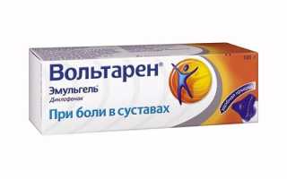Мази от боли в суставах — список самых лучших и эффективных препаратов