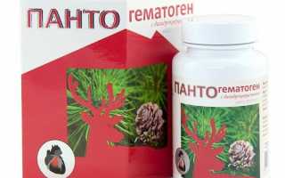 Пантогематоген — что лечит и как применять